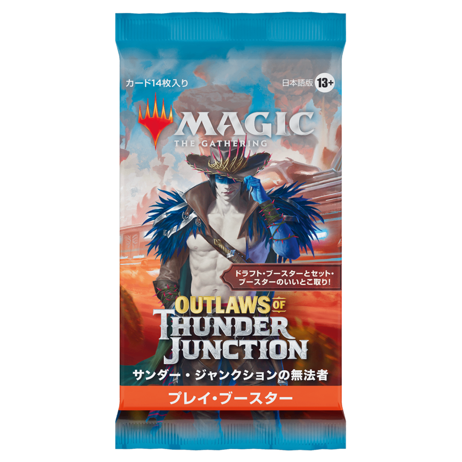 【MTG】 サンダー・ジャンクションの無法者 プレイブースター 日本語版 ≪パック≫
- Magic: the Gathering