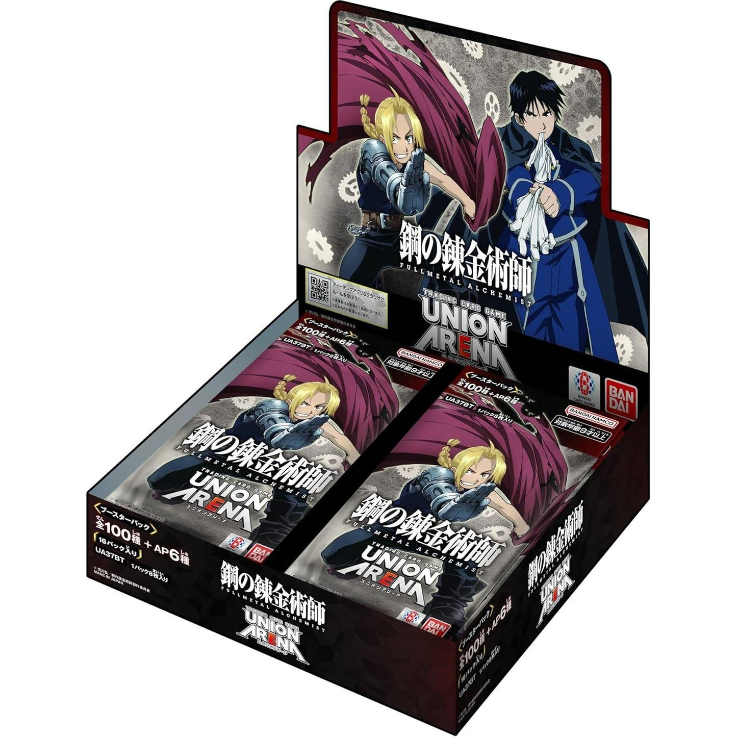 【ユニオンアリーナ】 鋼の錬金術師 FULLMETAL ALCHEMIST≪BOX≫