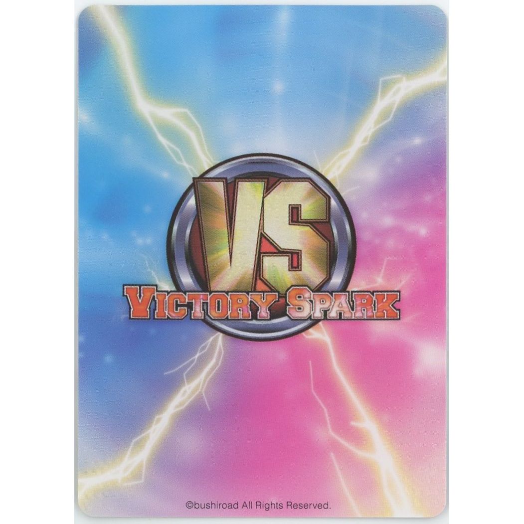 【管理2614】猫招きするヤミ サイン TLD/016
絶版TCG