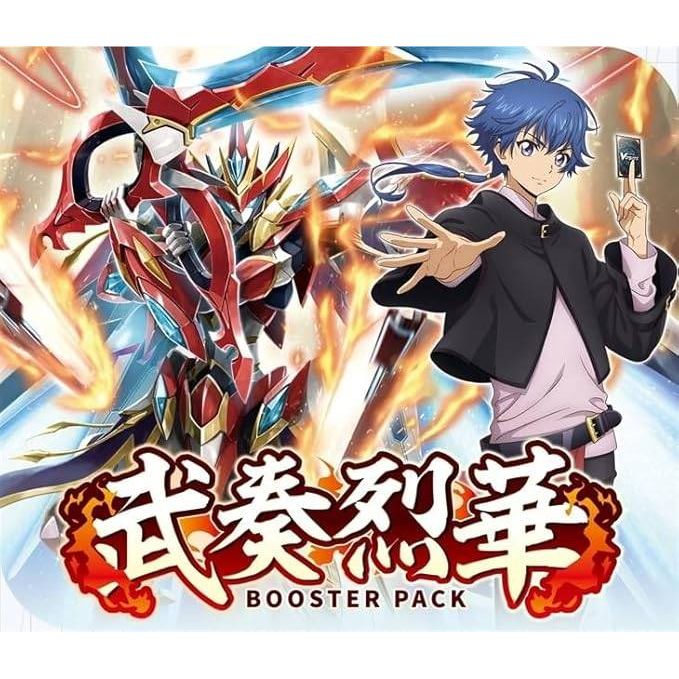 ヴァンガード 武奏烈華 カートン　20box 未開封 ヴァンガード】 ブースターパック「武奏烈華(ぶそうれっか)」≪BOX
