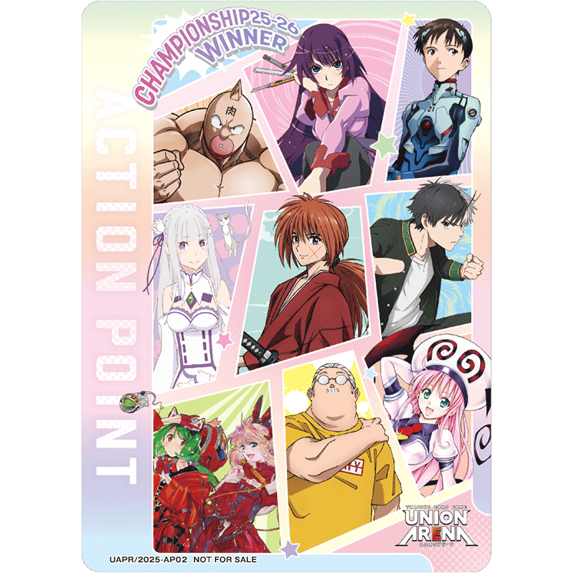 アクションポイントカード (UNION ARENA) [UAPR-2025-AP02 アクションポイントカード (UNION ARENA) [UAPR-2025-AP02