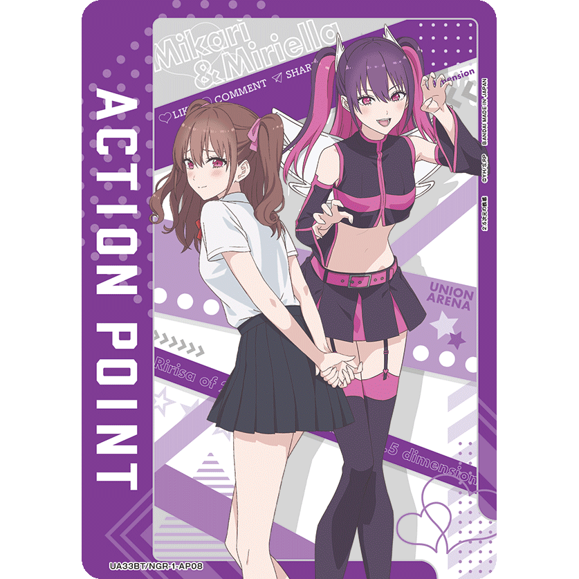ユニオンアリーナ ミリエラ 衛生小隊/美花莉 SRパラレル2.5次元の ユニオンアリーナ ミリエラ 衛生小隊/美花莉 SRパラレル2.5次元の