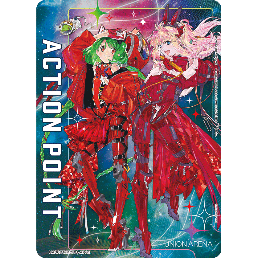 アクションポイントカード (シェリル・ノーム&ランカ・リー アクションポイントカード (シェリル・ノーム&ランカ・リー