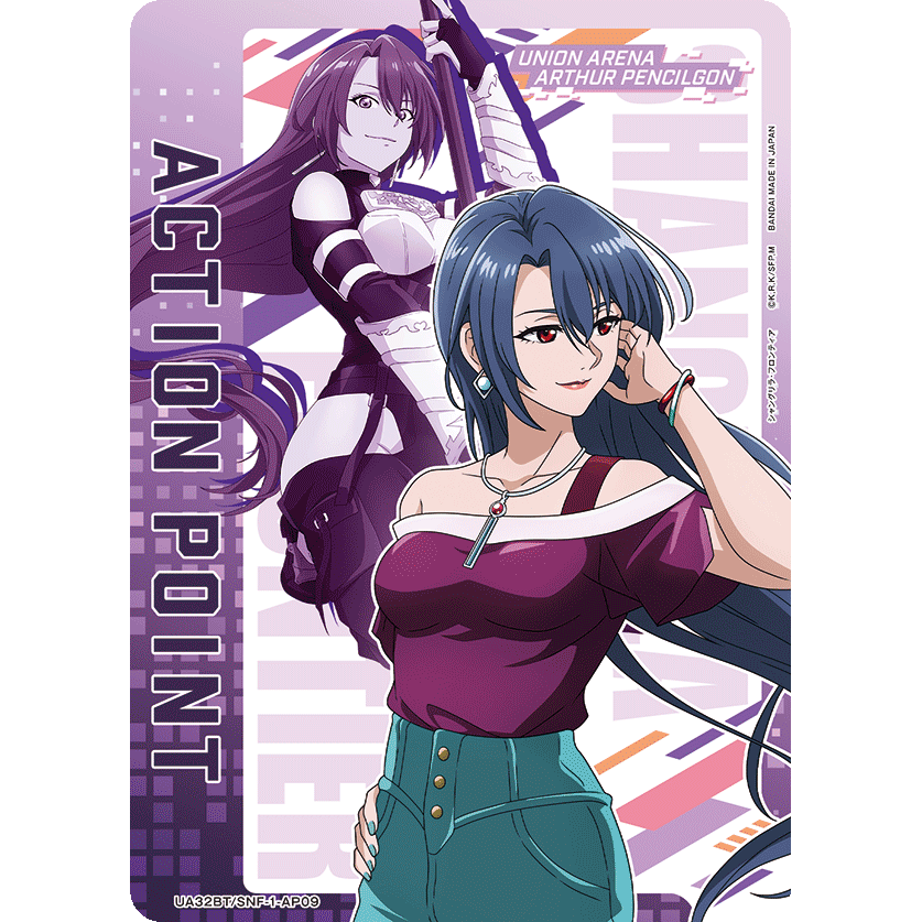 天音 天音 永遠 【SR】 [UA32BT-SNF-1-045] [ユニオンアリーナ