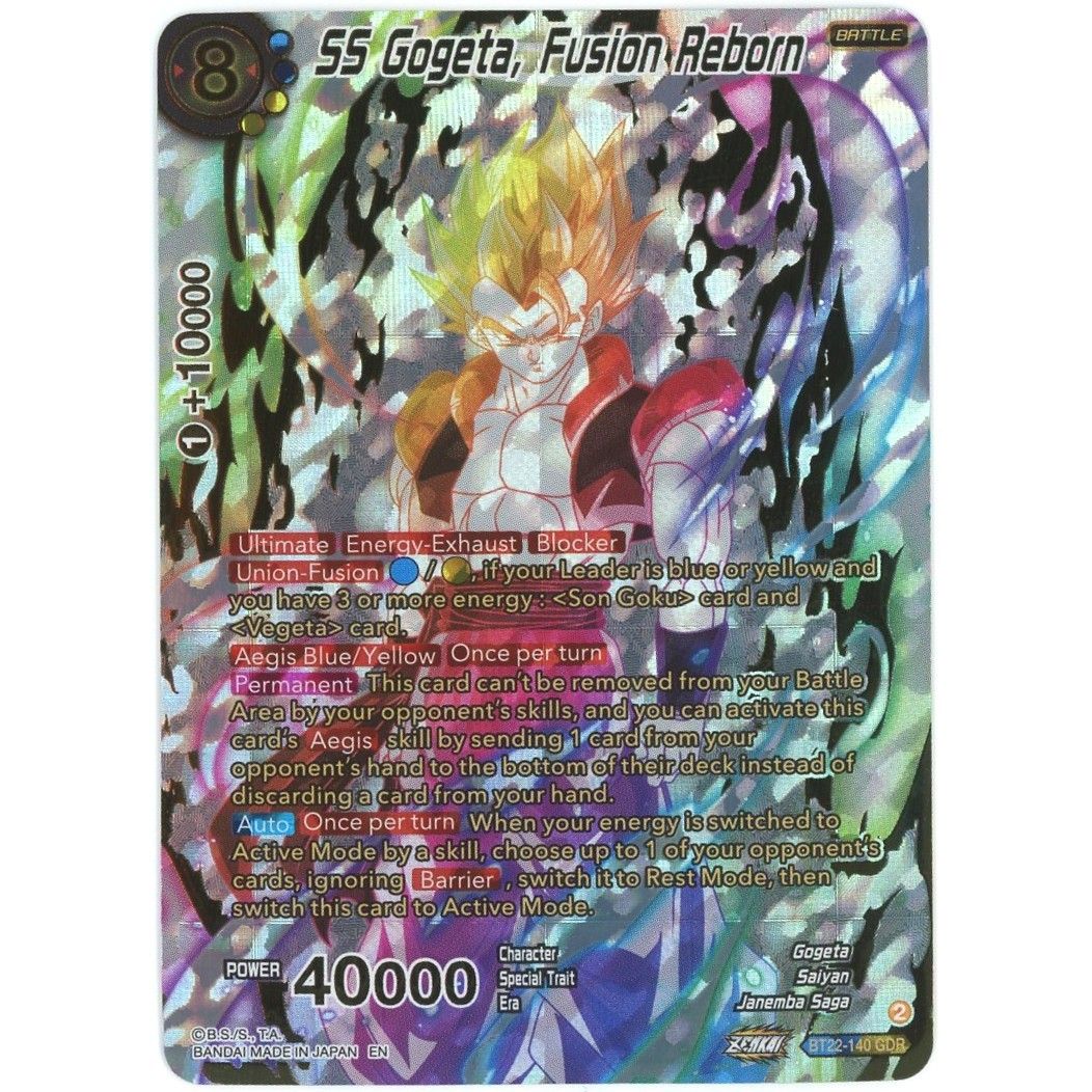 管理2645】SS Gogeta, Fusion Reborn (スーパーサイヤ人 ゴジータ 英語