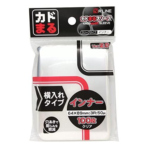 【R LINE】カドまるスリーブ インナー 横入れタイプ Ver.2.0