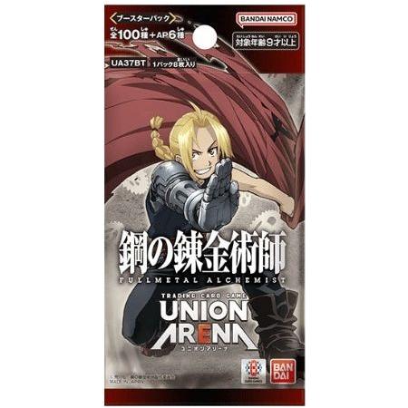 ユニオンアリーナ】 鋼の錬金術師 FULLMETAL ALCHEMIST≪パック