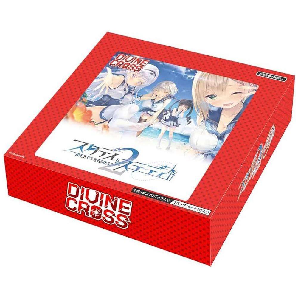 【ディヴァインクロス】スタディ§ステディ2≪BOX≫