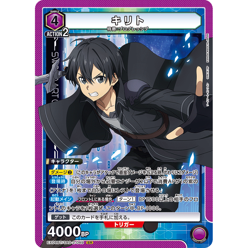 ユニオンアリーナ ユニアリ アークナイツ SR以下4コン ユニオン ユニオンアリーナ ユニアリ アークナイツ SR以下4コン ユニオン