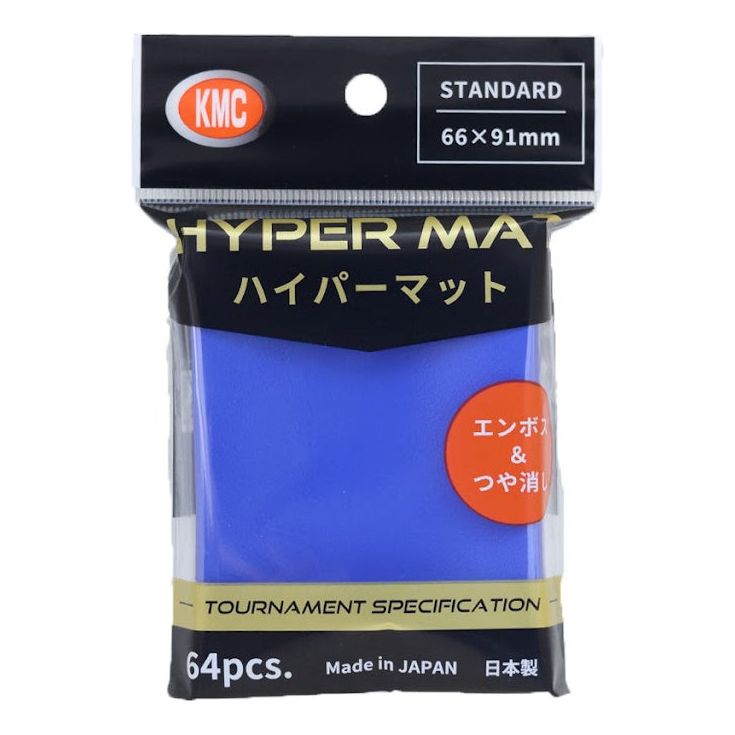 【KMC】ハイパーマット アクア スタンダード 66×91mm