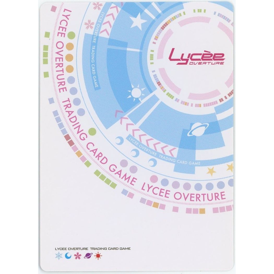 【管理2576】孤高の不良ピアニスト 冬馬かずさ 箔押し LO-1743-5 SP Lycee Overture