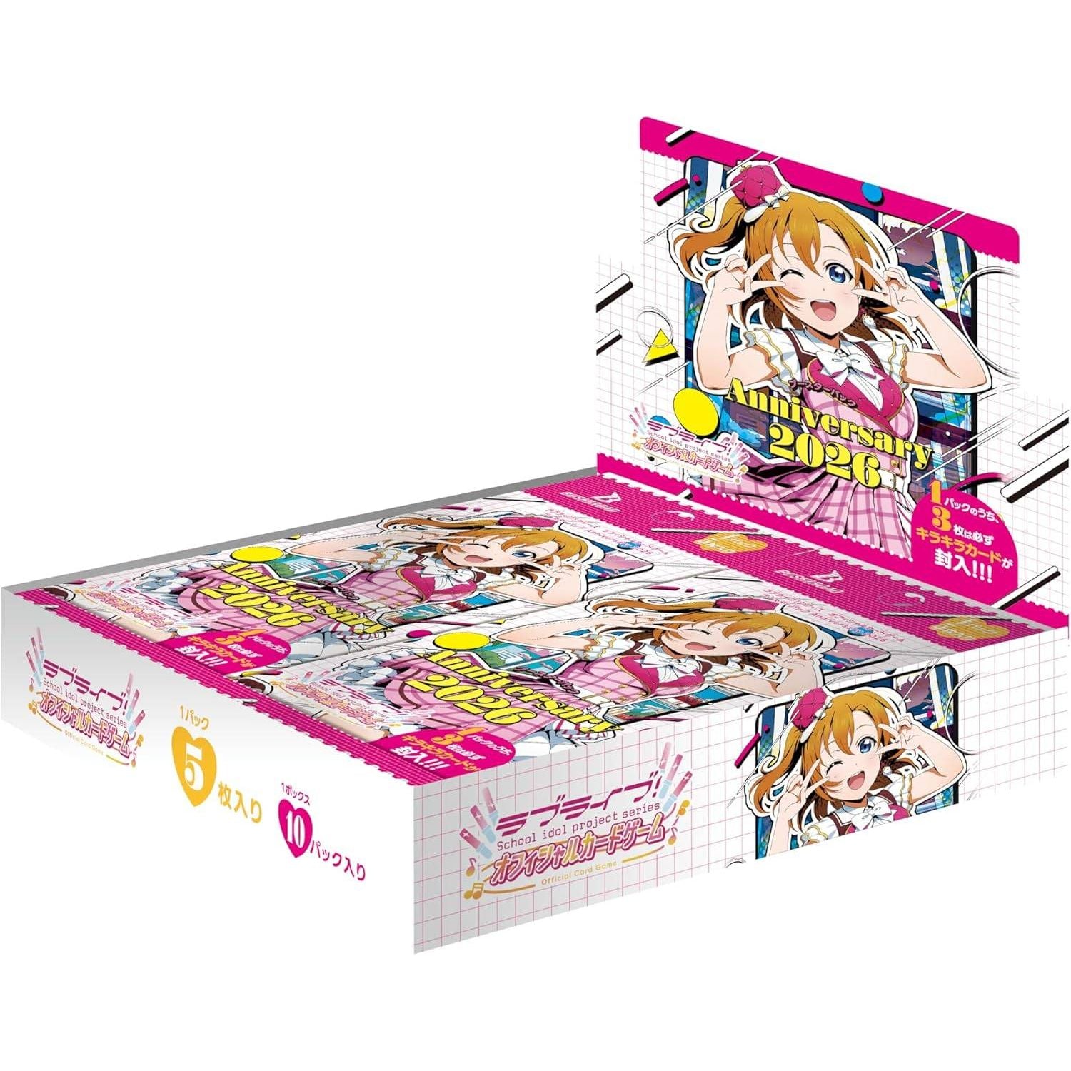 ラブライブ カードゲーム】 ブースターパック Anniversary 2026≪BOX
