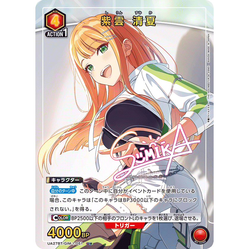 ワンオーナー PSA10 紫雲清夏 SIR 学園アイドルマスター ワンオーナー PSA10 紫雲清夏 SIR 学園アイドルマスター 学園