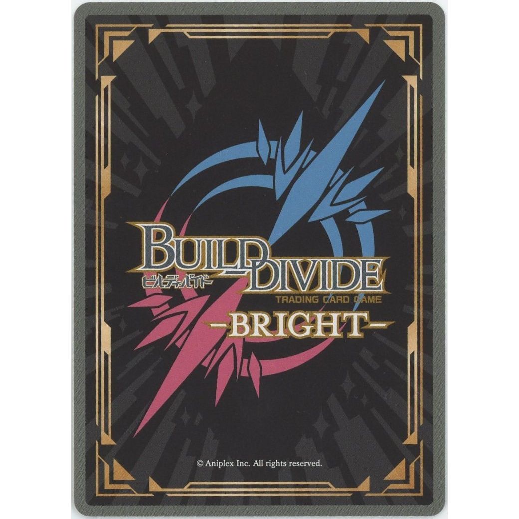 【管理2612】負けヒロイン 八奈見 杏奈 BB-MKH-035SC
ビルディバイド -ブライト-