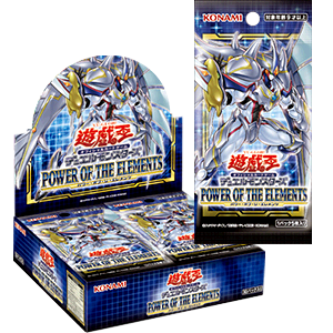 特価】【遊戯王】POWER OF THE ELEMENTS ≪BOX≫ - 遊戯王 – カードン