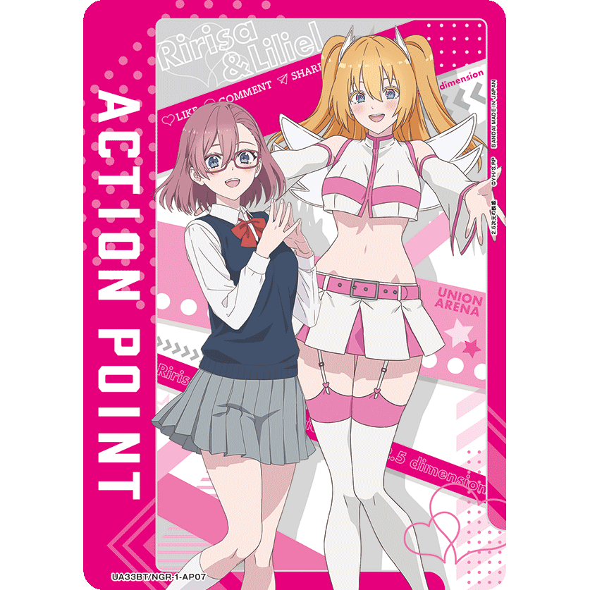 アクションポイントカード (リリエル 天使空挺隊/リリサ アクションポイントカード (リリエル 天使空挺隊/リリサ