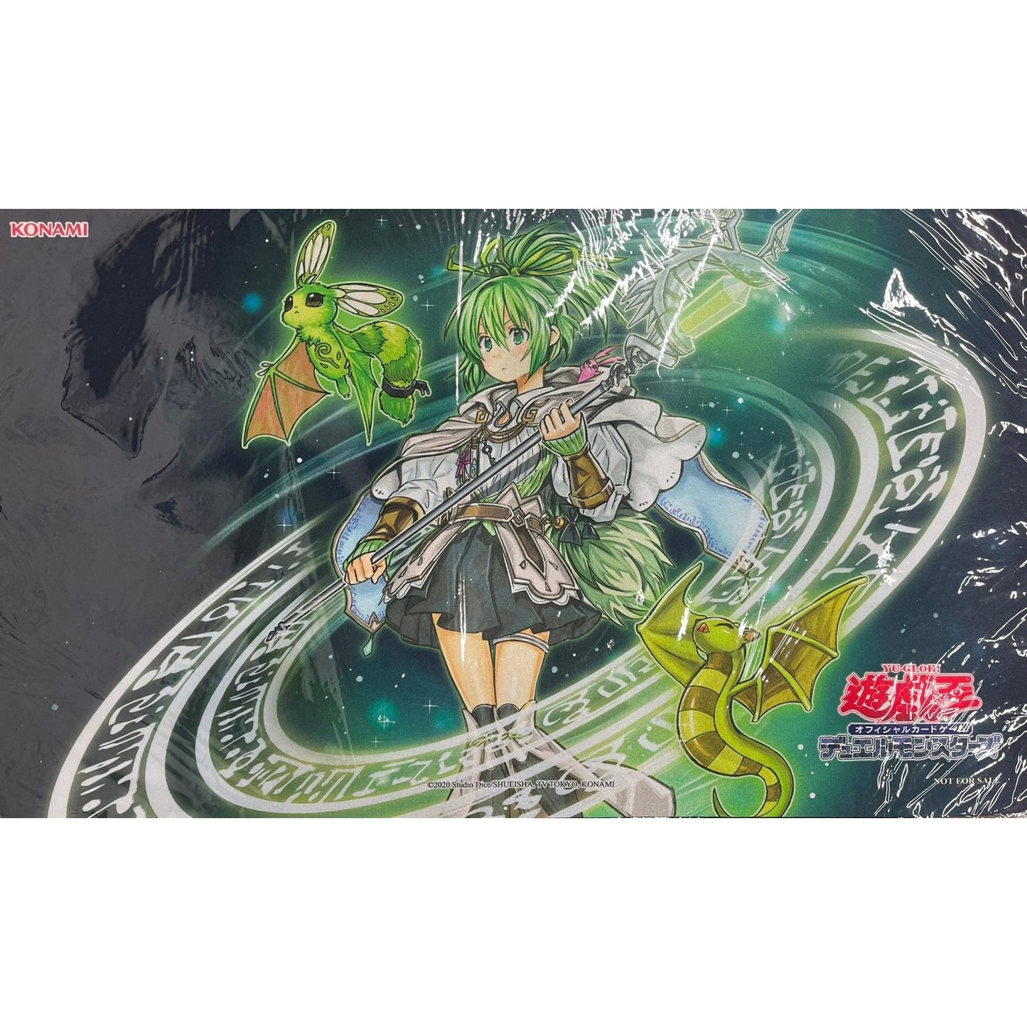 【遊戯王】 風霊媒師ウィン (袋あり)