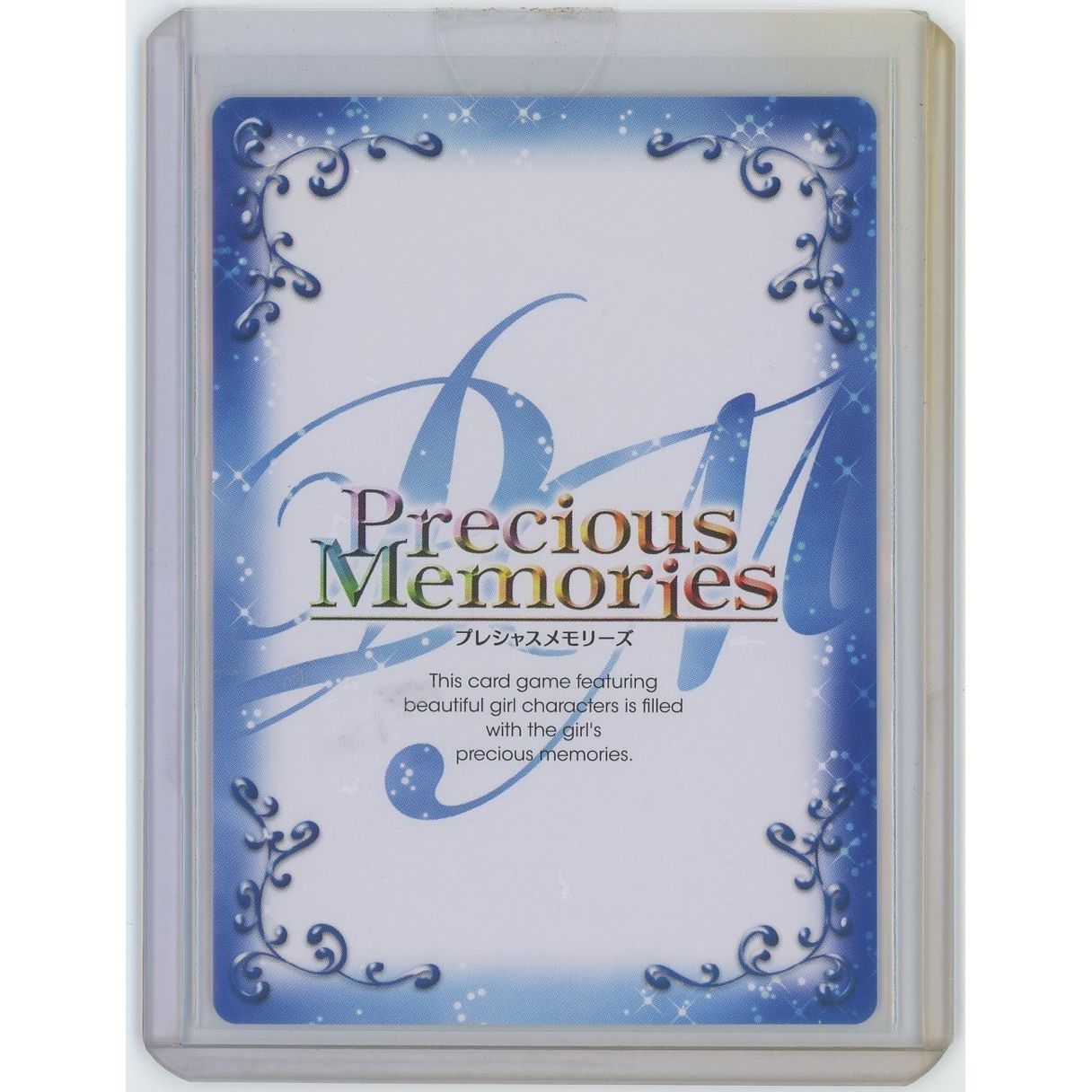 【管理2617】西住 まほ (直筆サイン入り) 03-033b
プレシャスメモリーズ