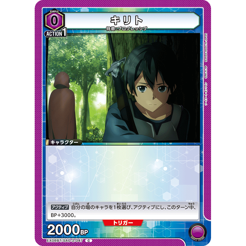 sao デッキ 8門 再会の時 キリト sao デッキ 8門 再会の時 キリト 2025年最新】再会の時 キリトの