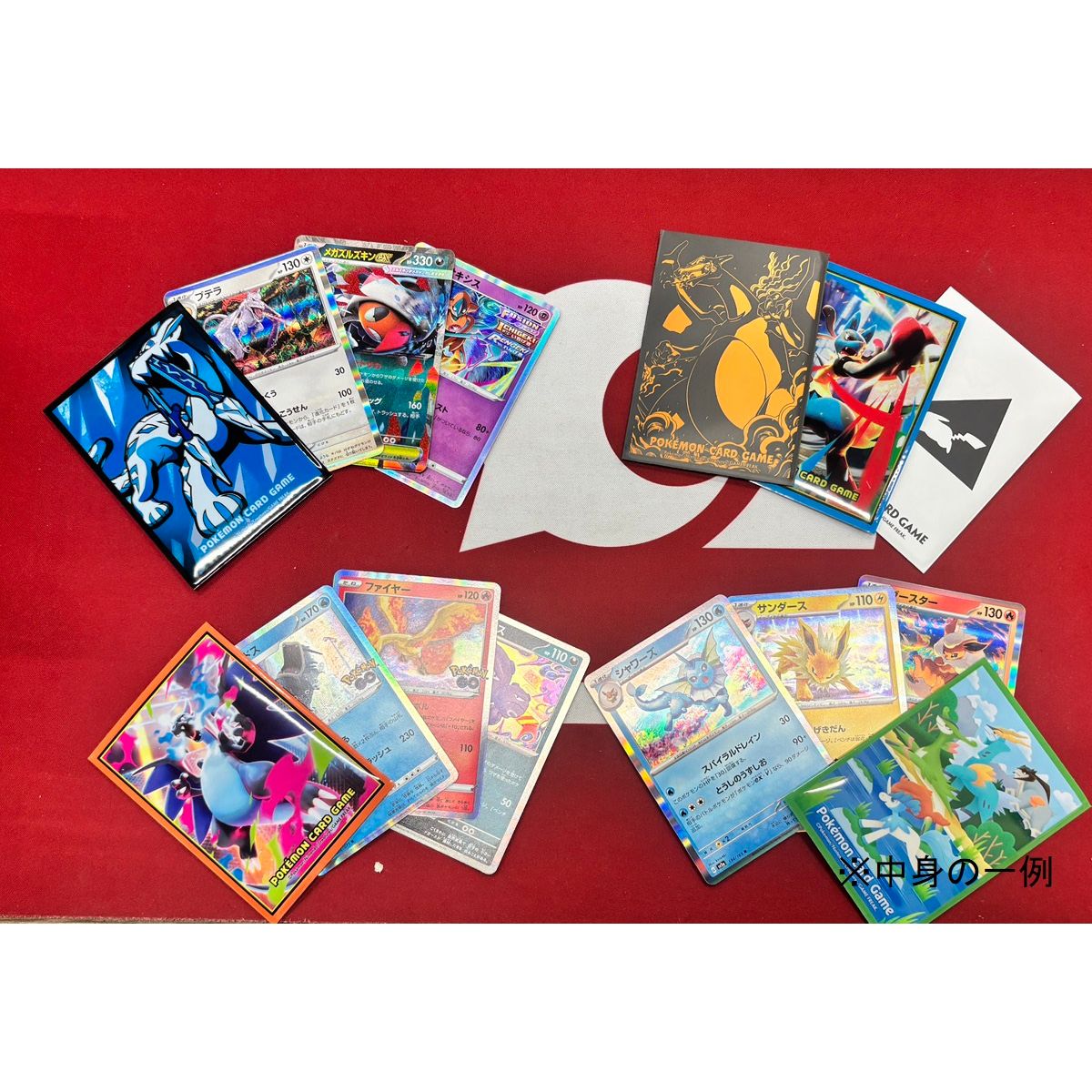 ⭐︎全部キラ⭐︎子供プレゼント用オリパセット
- ポケモンカードゲーム