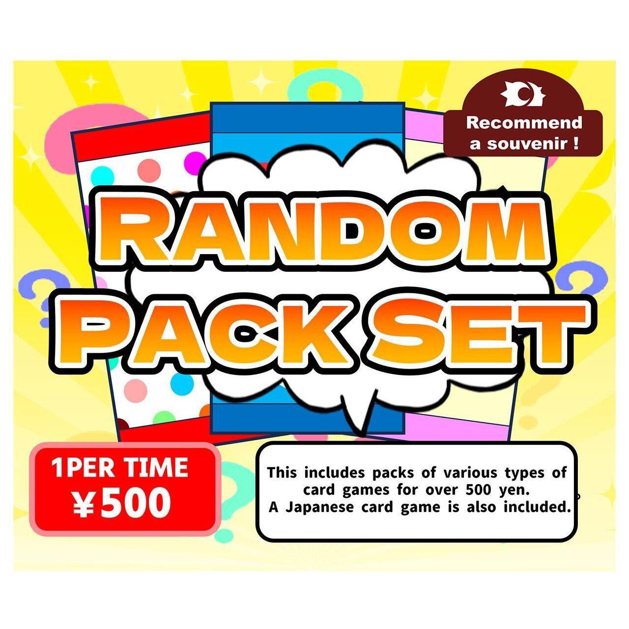 【オリパ】ランダムパックオリパ