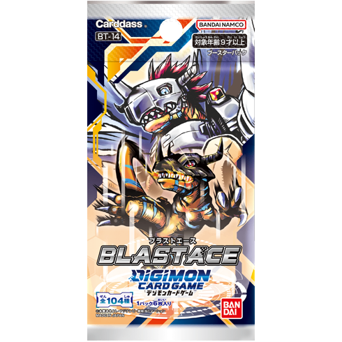 【デジモンカードゲーム】BLAST ACE