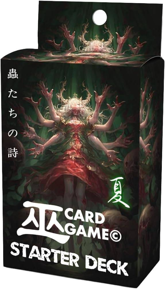 【巫 カードゲーム】 スタートデッキ 「蟲たちの詩」夏
- 巫カードゲーム
