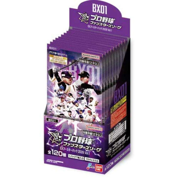 【プロ野球ファンスターズリーグ】 EXブースターパック 2026 Vol.1【BX01】 ≪BOX≫
- プロ野球ファンスターズリーグ