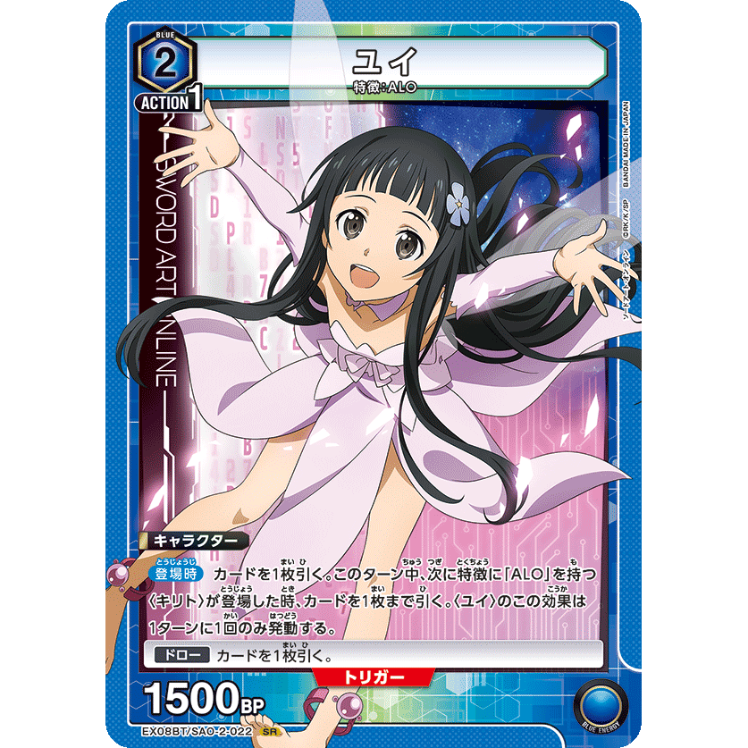 ユニオンアリーナ ソードアートオンラインVol.2 SAO 未開封6BOX ユニオンアリーナ ソードアートオンラインVol.2 SAO 未開封6BOX