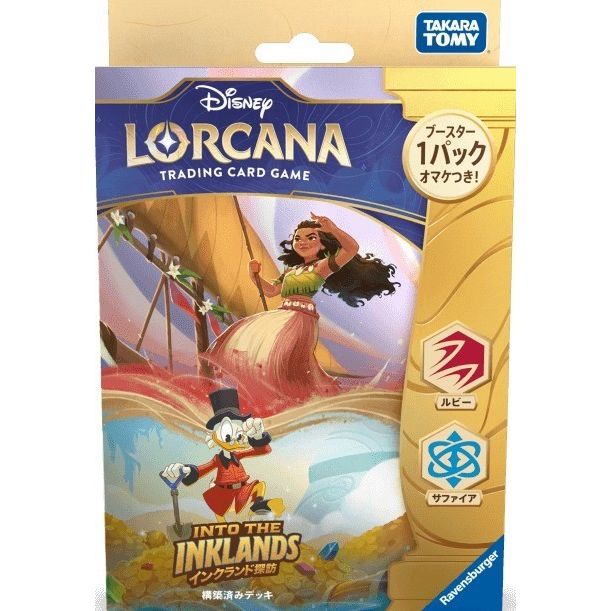 【ディズニー・ロルカナ・TCG】構築済みデッキ インクランド探訪 ルビー・サファイア
- ディズニー・ロルカナ・TCG