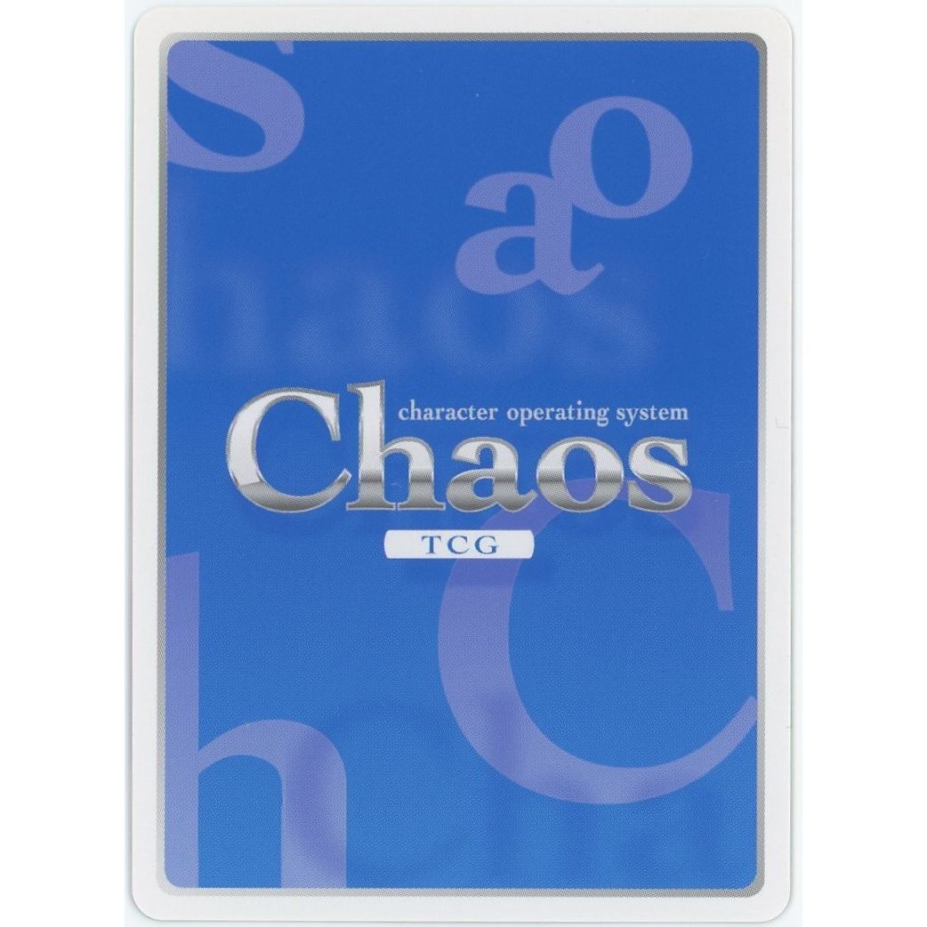 【管理2623】ふたりで進む道 「ムラサメ」 YZ-311 SP
ChaosTCG