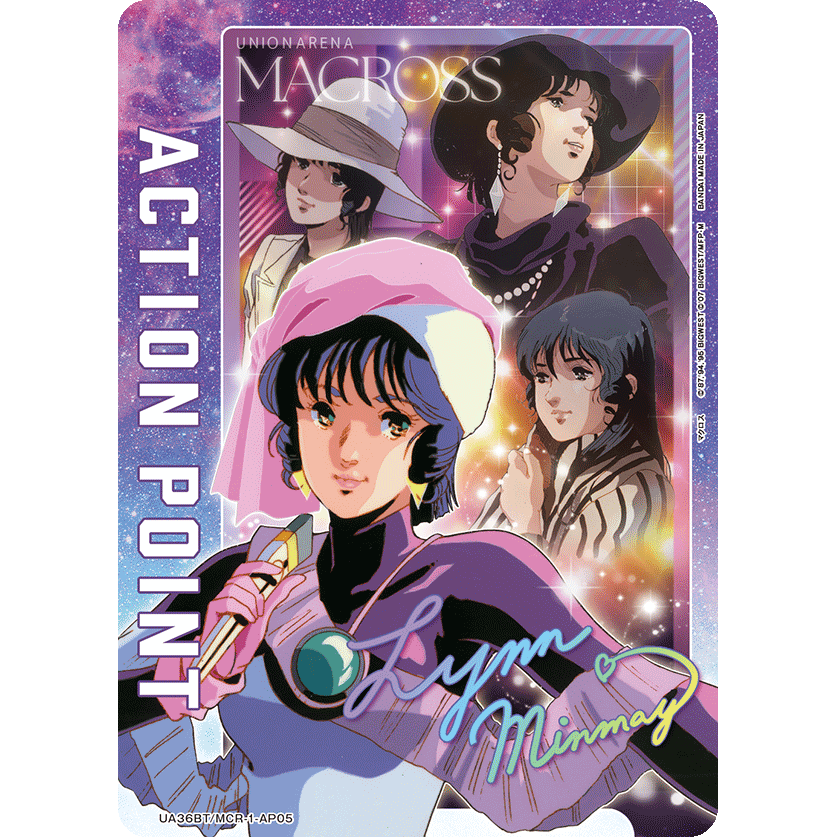 アクションポイントカード (リン・ミンメイ) [UA36BT-MCR-1-AP05 アクションポイントカード (リン・ミンメイ) [UA36BT-MCR-1-AP05