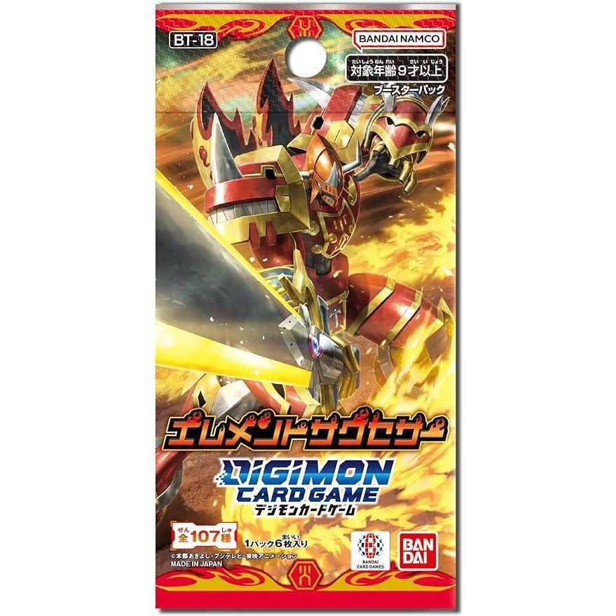 【デジモンカードゲーム】エレメントサクセサー
BT-18