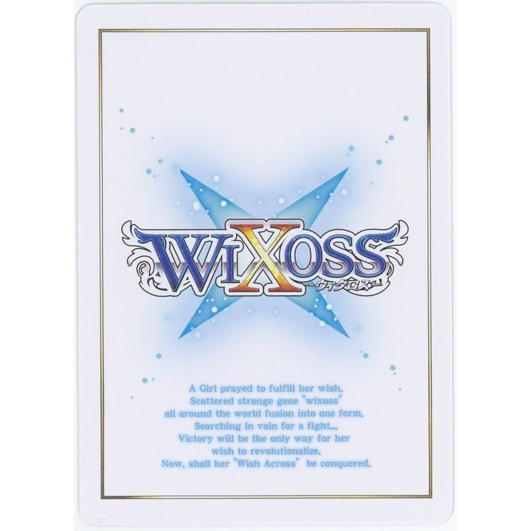 【管理2524】タウィル WXK08-???
ウィクロスTCG