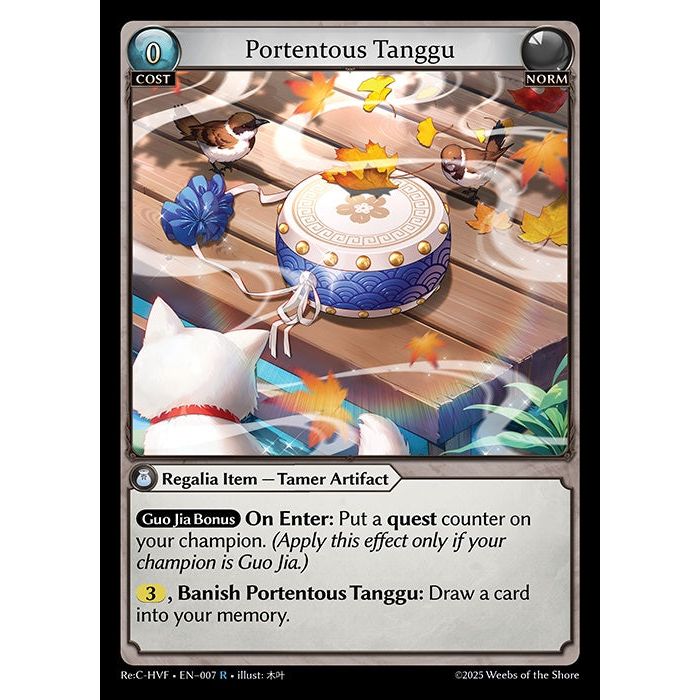その他 Portentous Tanggu Armaments Norm] Portentous Tanggu [HVF-007-R] Grand Archive TCG – カードン