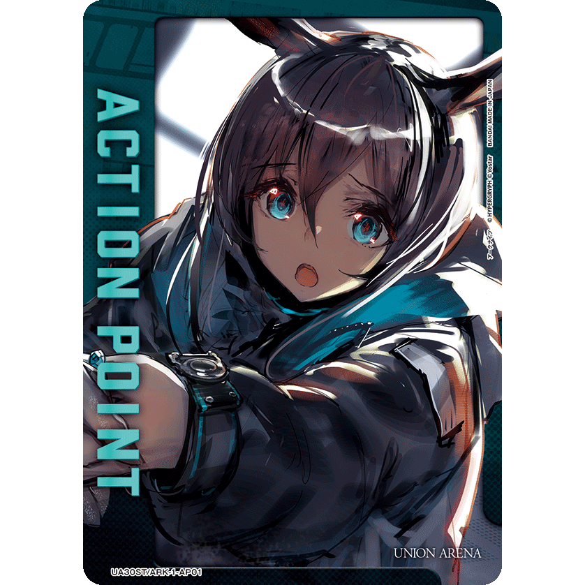 アクションポイントカード (アーミヤ) [UA30ST-ARK-1-AP01 アクションポイントカード (アーミヤ) [UA30ST-ARK-1-AP01