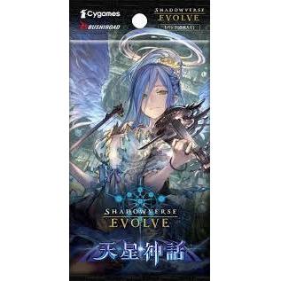 【Shadowverse EVOLVE】天星神話