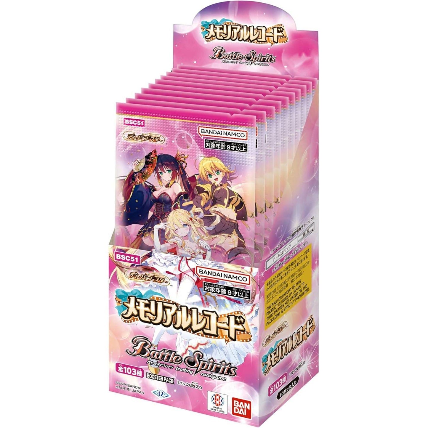 【バトルスピリッツ】 ディーバブースター メモリアルレコード≪BOX≫
- バトルスピリッツ