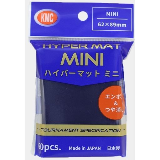 カードバリアーハイパーマットシリーズ ハイパーマット ブルー　BOX販売 カードバリアーハイパーマットシリーズ ハイパーマット ブルーBOX販売