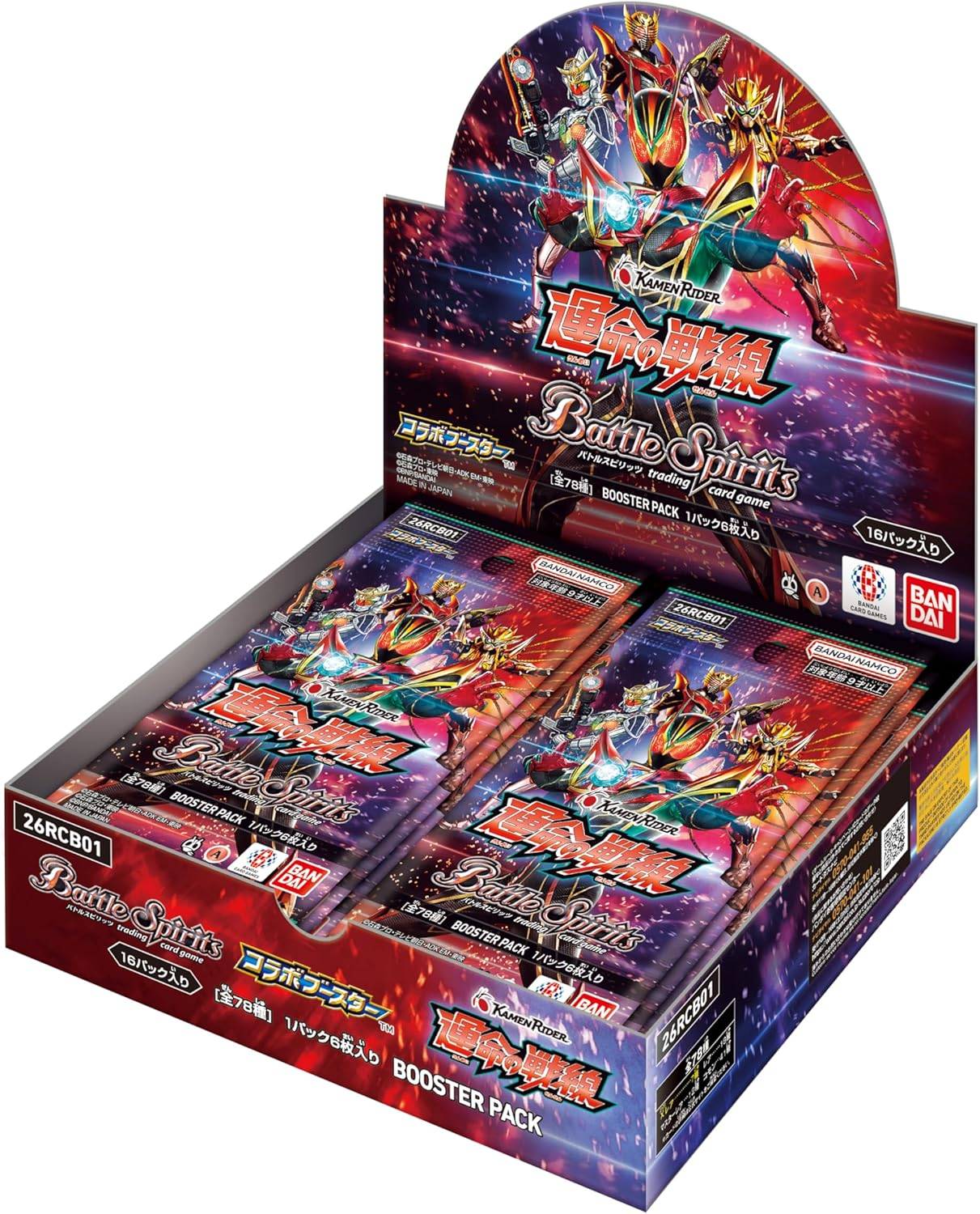 バトルスピリッツ】 コラボブースター 仮面ライダー 運命の戦線≪BOX