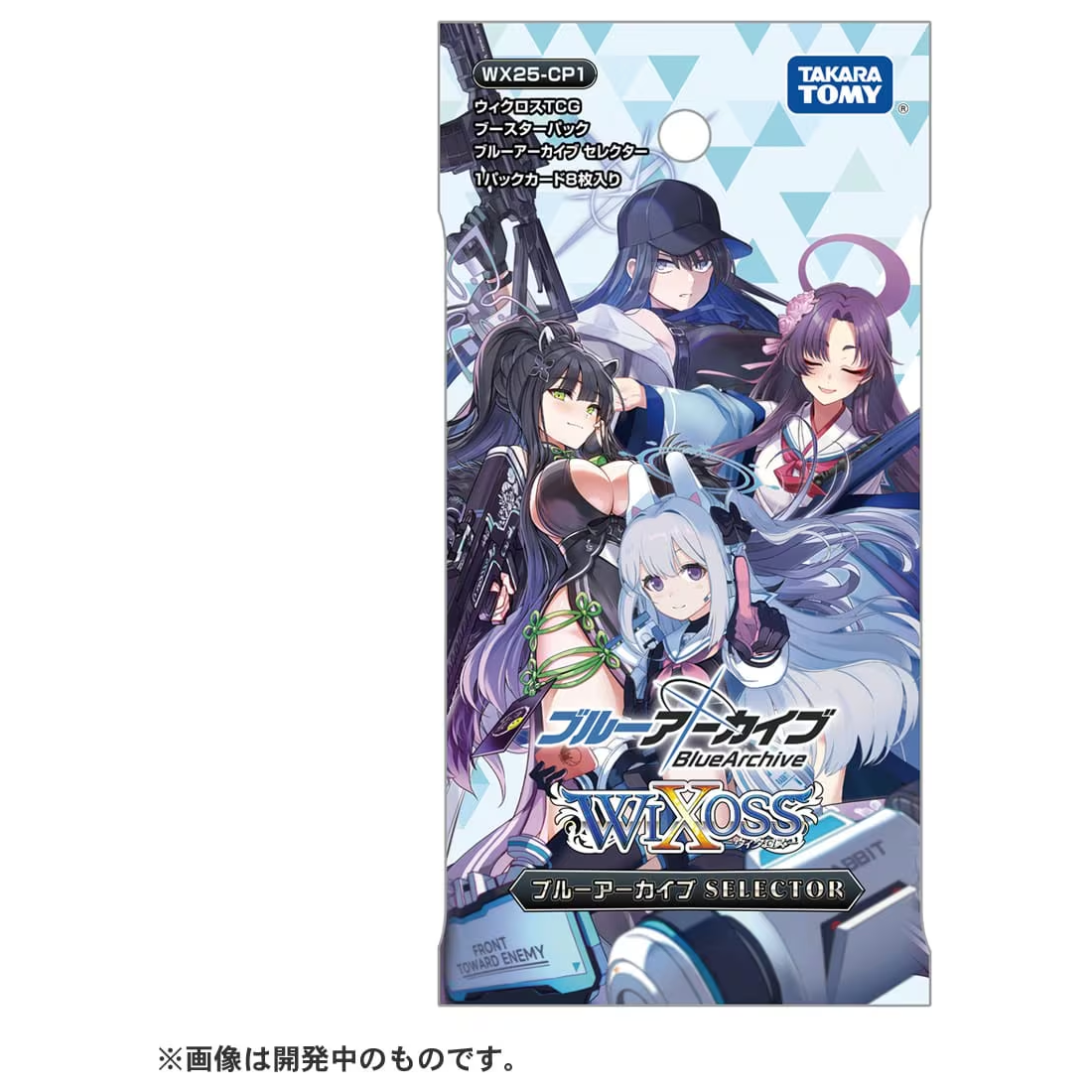 ウィクロス】拡張パック ブルーアーカイブ SELECTOR≪パック≫ – カードン