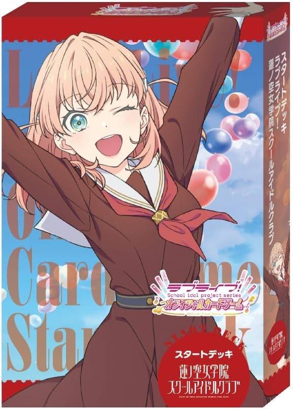 【ラブライブ カードゲーム】 スタートデッキ ラブライブ!蓮ノ空女学院スクールアイドルクラブ
- ラブライブ!オフィシャルカードゲーム