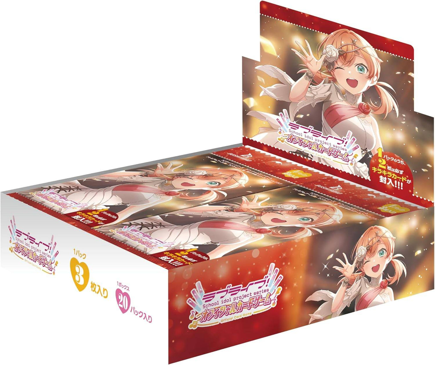 【ラブライブ カードゲーム】 プレミアムブースター ラブライブ!蓮ノ空女学院スクールアイドルクラブ≪BOX≫
- ラブライブ!オフィシャルカードゲーム