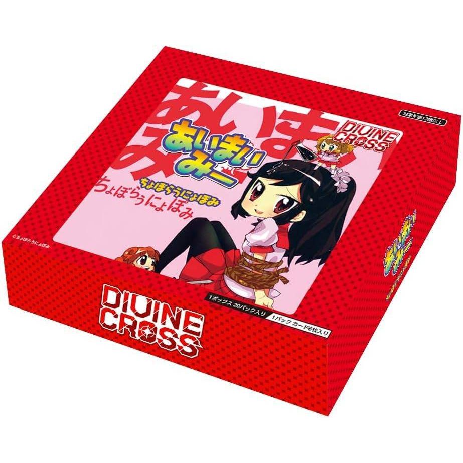 DIVINE CROSS あいまいみー INカートン ディヴァインクロス【新品】 DIVINE CROSS あいまいみー INカートン ディヴァインクロス【新品