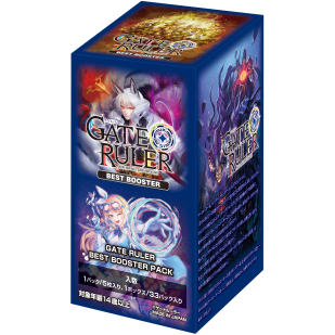 ゲートルーラー】 ベストブースターパック≪BOX≫ - ゲートルーラー