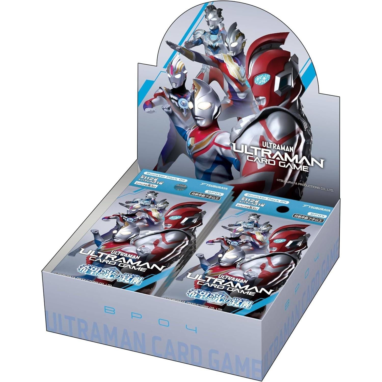 新品 ウルトラマン カードゲーム ブースター 希望と光の覚醒 3BOX ウルトラマンカードゲーム】 ブースターパック 希望と光の覚醒≪BOX