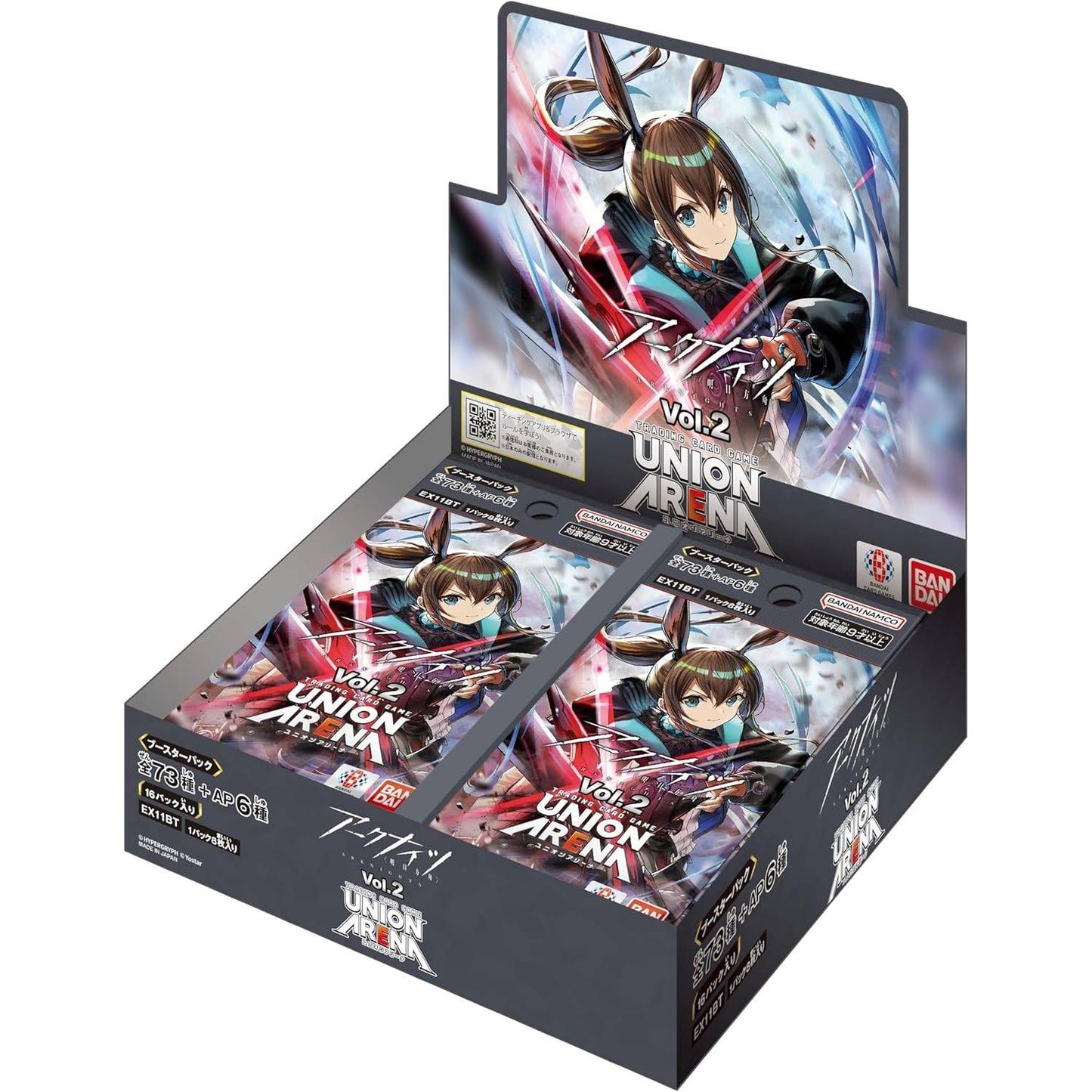 【ユニオンアリーナ】 ブースターパック アークナイツ Vol.2≪BOX≫
- ユニオンアリーナ