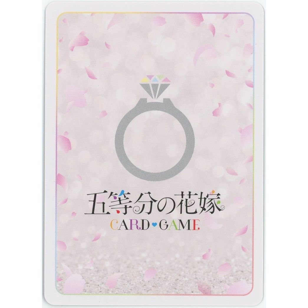【管理2587】長女としての気概 (SSSP シリアル付き) GYC-BP5-037P3
五等分の花嫁
