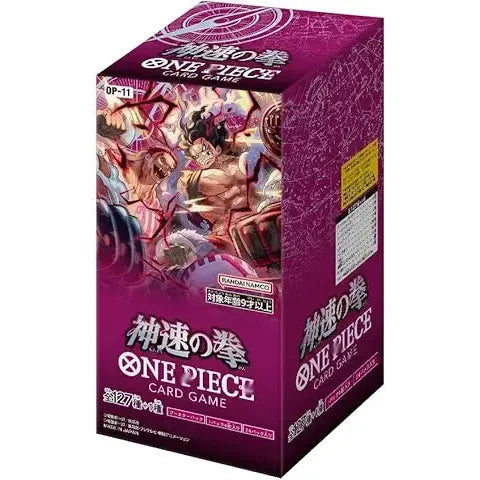 【ONE PIECEカードゲーム】 ブースターパック 神速の拳≪BOX≫