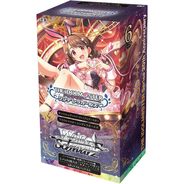 【ヴァイスシュヴァルツ】 プレミアムブースター アイドルマスター シンデレラガールズ≪BOX≫
- ヴァイスシュヴァルツ
